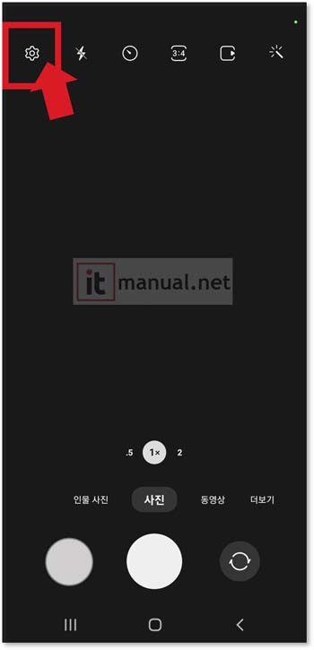 갤럭시 카메라 HDR이란? 갤럭시 HDR 사용법 10초 이해하기 2 갤럭시 사진 잘 찍는법